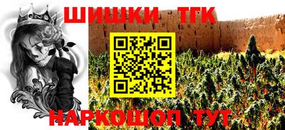 MESCALINE Абакан