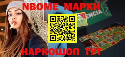 героин Волжский