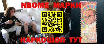 MESCALINE Абакан