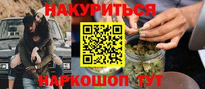 амфетамин Волжск