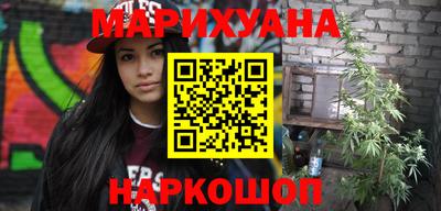 каннабис Азнакаево