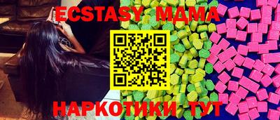 амфетамин Волжск