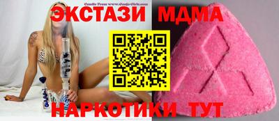 MESCALINE Абакан