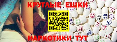 амфетамин Волжск