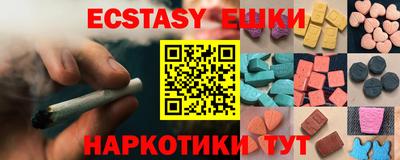 MESCALINE Абакан