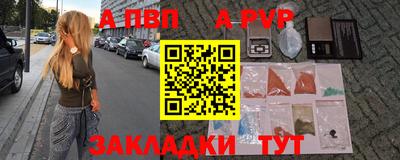 бошки Абакан