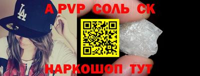 MESCALINE Абакан