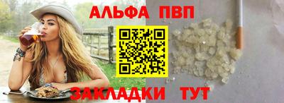 героин Волжский