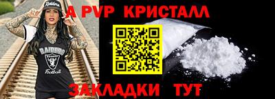 амфетамин Волжск