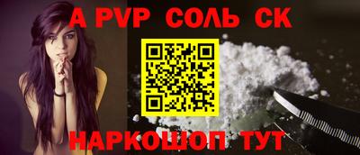 марки lsd Волгодонск