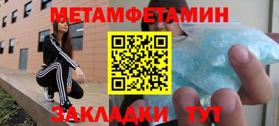 амфетамин Волжск