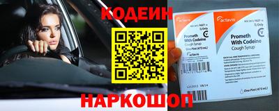 марки lsd Волгодонск