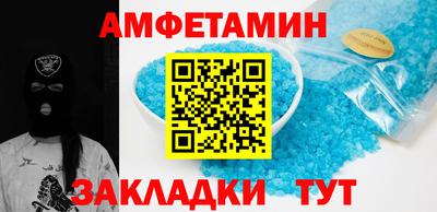героин Волжский