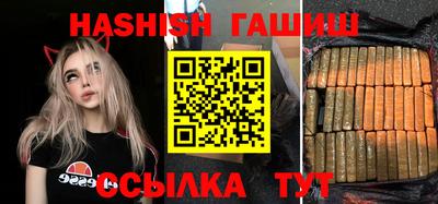 бошки Абакан