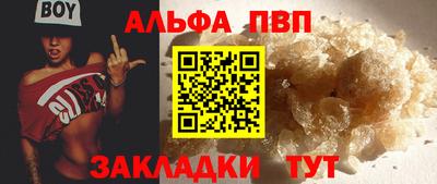 героин Волжский