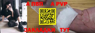 марки lsd Волгодонск