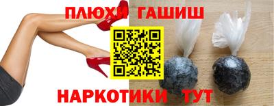 марки lsd Волгодонск