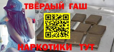 амфетамин Волжск