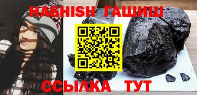 героин Волжский