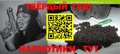 крисы Лесосибирск