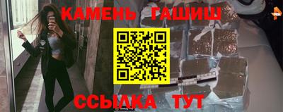 героин Волжский