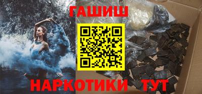 героин Волжский