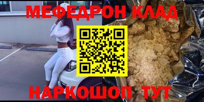 амфетамин Волжск