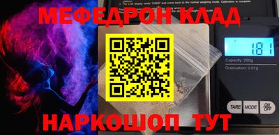 бошки Абакан