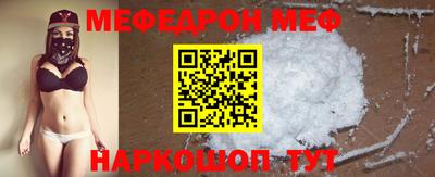 бошки Абакан