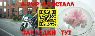 героин Волжский