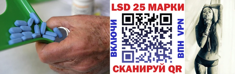 ЛСД экстази кислота  даркнет сайт  Амурск 