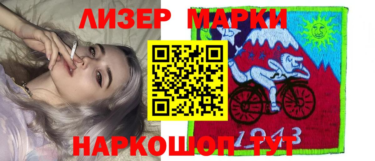 LSD-25 экстази кислота Амурск