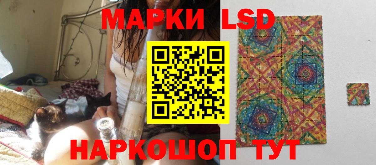 Амурск  ЛСД экстази ecstasy  Лсд 25 экстази ecstasy  Вход с VPN 