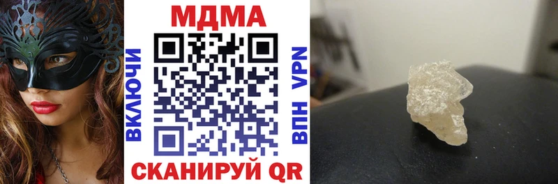hydra   Амурск  MDMA VHQ 