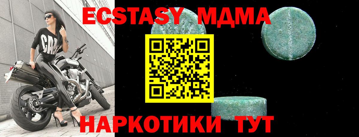 Галлюциногенные грибы Амурск