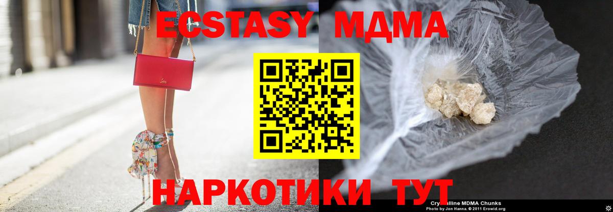 Кодеин  Амурск  Каннабис  COCAIN  КОКАИН  ГАШ  МЕФ кристаллы  ГАШИШ  МЕТАДОН 