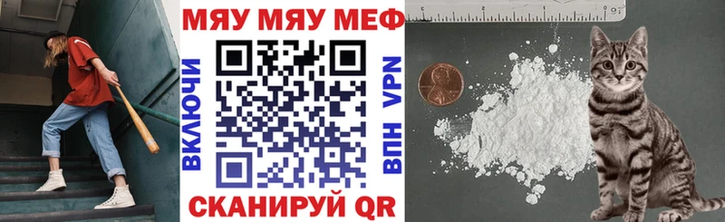 MEGA онион  Амурск  Мефедрон mephedrone  наркотики 