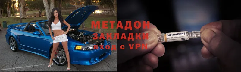 гидра как войти  Амурск  МЕТАДОН мёд 