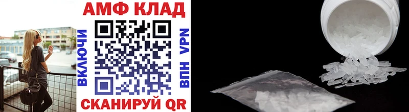 Метамфетамин Декстрометамфетамин 99.9%  Амурск 