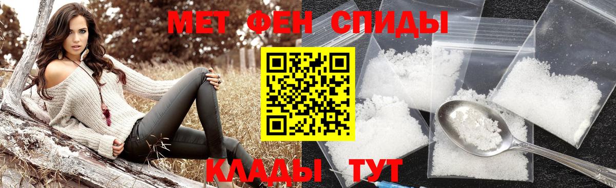 Метамфетамин Methamphetamine Амурск