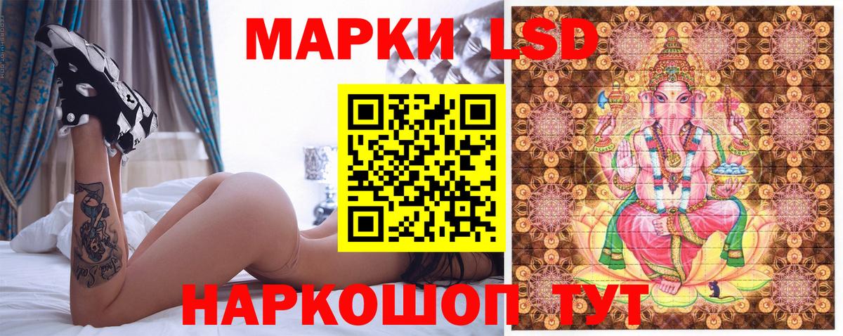 Амурск  Марки N-bome 1,8мг  Вход с VPN 