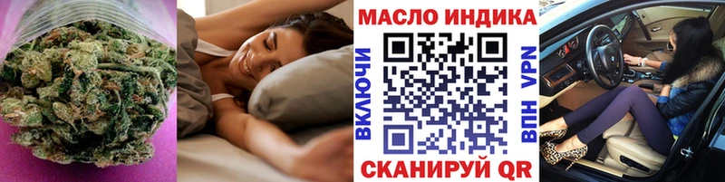 ТГК вейп Амурск