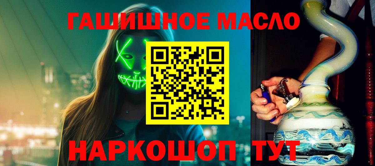 ТГК Wax Амурск