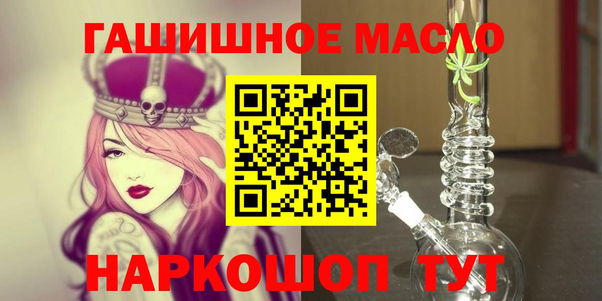 ТГК вейп  Дистиллят ТГК жижа  Амурск 