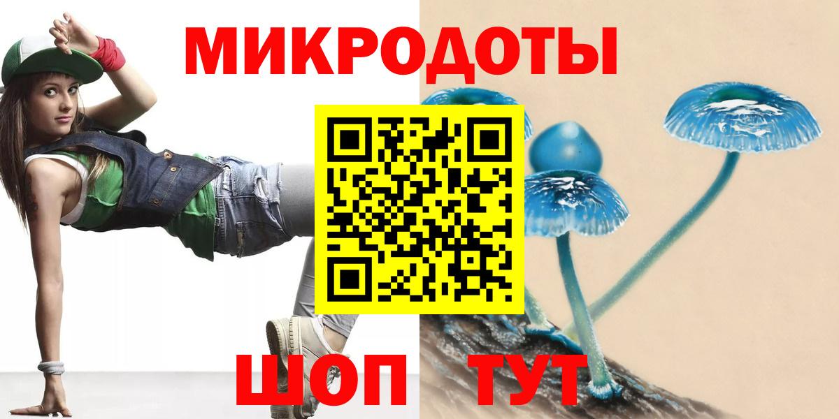 Галлюциногенные грибы мухоморы Амурск