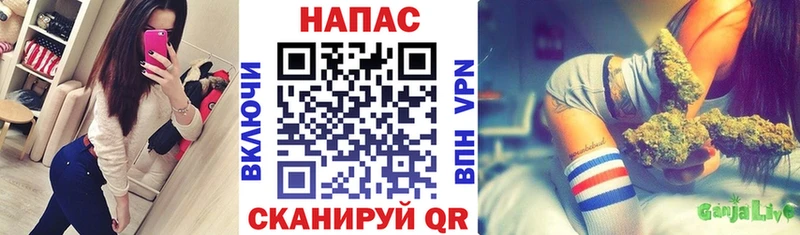 Канабис план  сайты даркнета клад  Амурск 