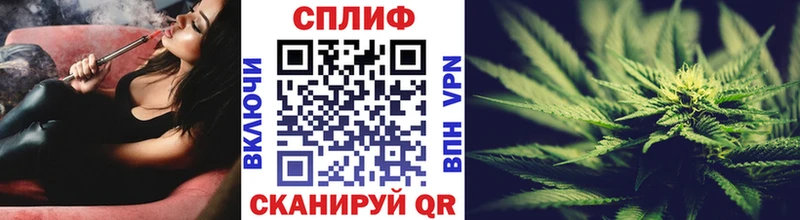 Марихуана планчик Амурск