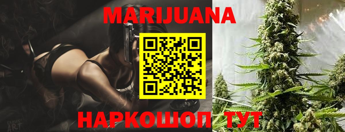 МАРИХУАНА ГИДРОПОН  Бошки Шишки индика  Амурск  Шишки марихуана гибрид  Каннабис OG Kush  Вход с VPN 
