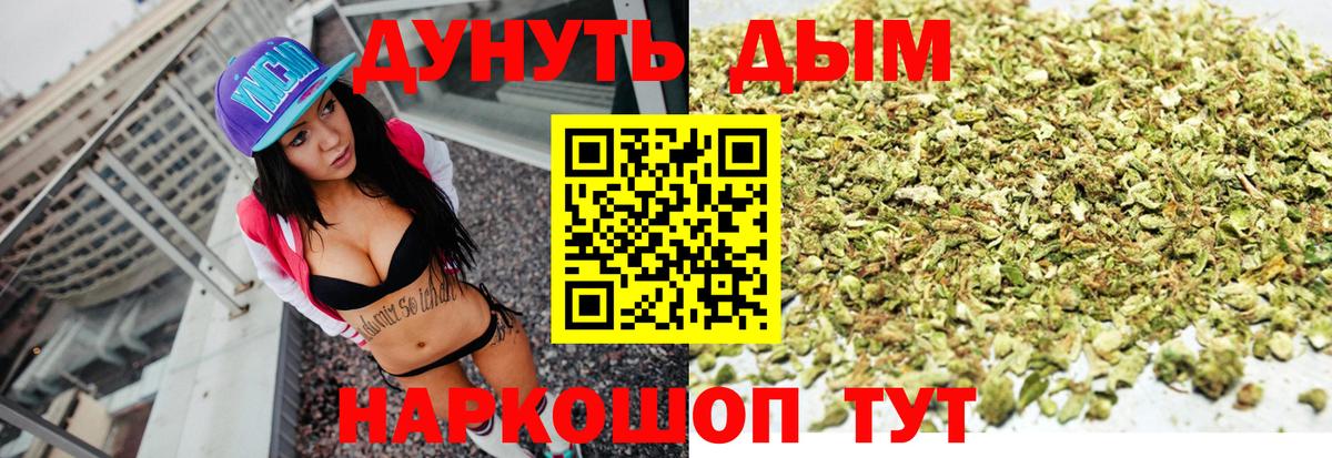 МЕФ кристаллы  Гашиш  МАРИХУАНА  КОКАИН  ГАШИШ  Амурск  Вход с VPN  ЭКСТАЗИ 